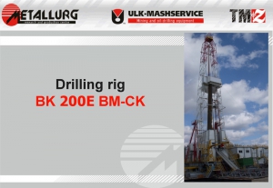Rrilling rig  200 - 