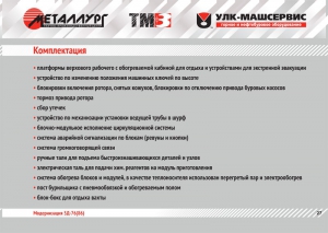 3Д-76 (86) 3Д-76 (86)