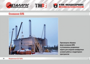 3Д-76 (86) 3Д-76 (86)