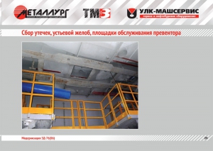 3Д-76 (86) 3Д-76 (86)