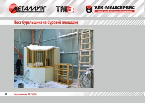 3Д-76 (86) 3Д-76 (86)