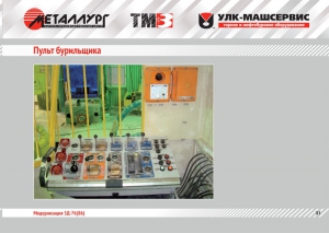 3Д-76 (86) 3Д-76 (86)