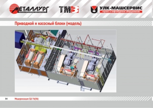 3Д-76 (86) 3Д-76 (86)