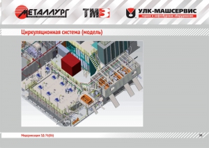 3Д-76 (86) 3Д-76 (86)